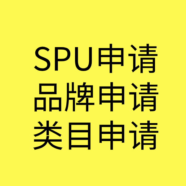 浔阳SPU品牌申请